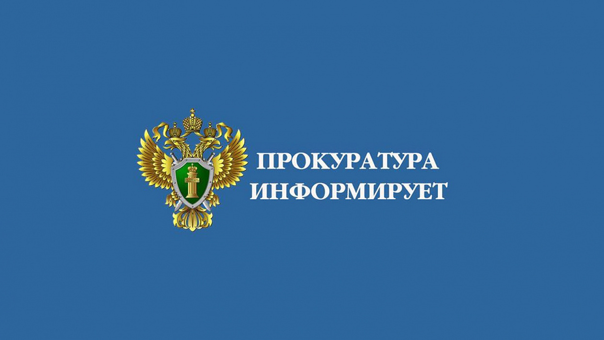 Единый общекраевой день приема в предверии Дня защиты детей..