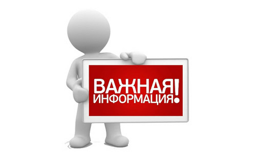 Вниманию владельцев личных подсобных хозяйств!!!  ОСНОВНАЯ ПРОФИЛАКТИКА ЗАБОЛЕВАНИЙ сельскохозяйственных животных..